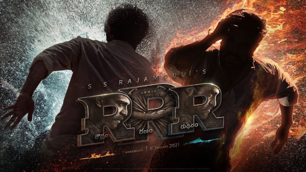 RRR Pre Release Event