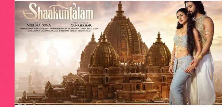 Shakuntalam: ఎట్ట‌కేల‌కు శాకుంత‌లం నుండి వ‌చ్చిన స‌ర్‌ప్రైజ్.. స‌మంత లుక్ చూసి స్ట‌న్ అవుతున్న ఫ్యాన్స్