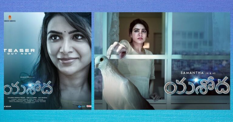 samantha yashoda movie