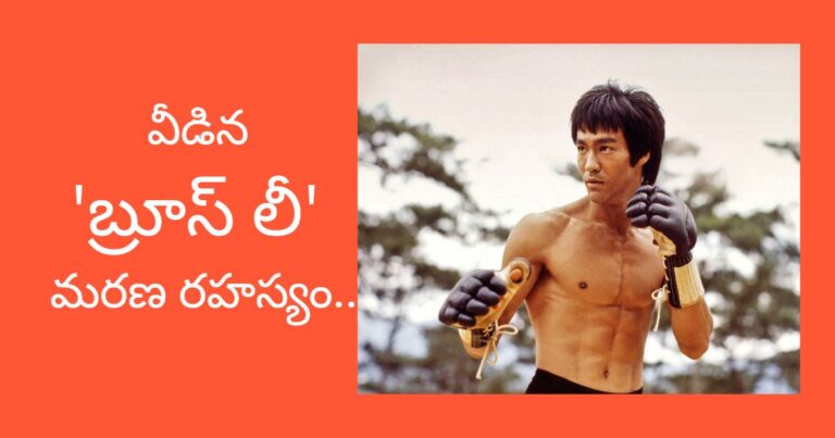 bruce lee death reason