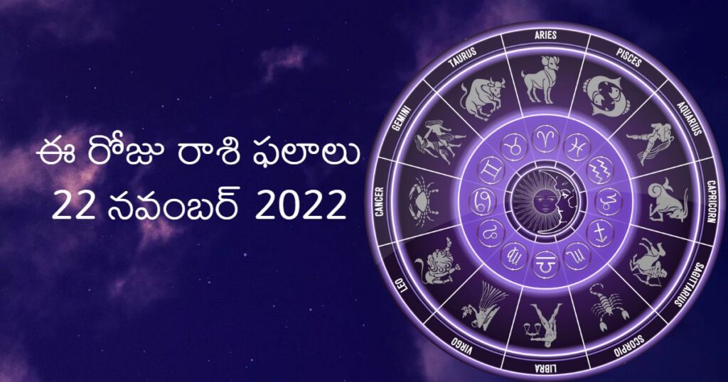 horoscope 22nd november