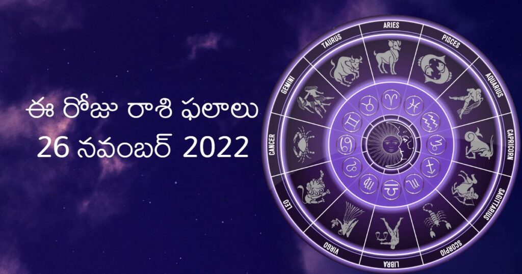 horoscope 26th november 2022