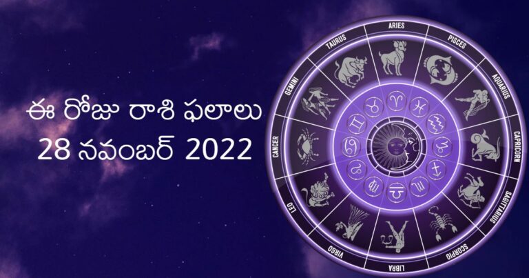 horoscope 28th november 2022
