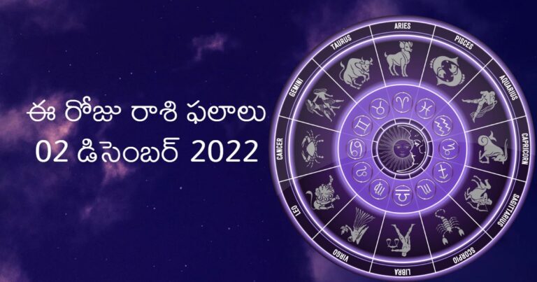 2nd december 2022 horoscope