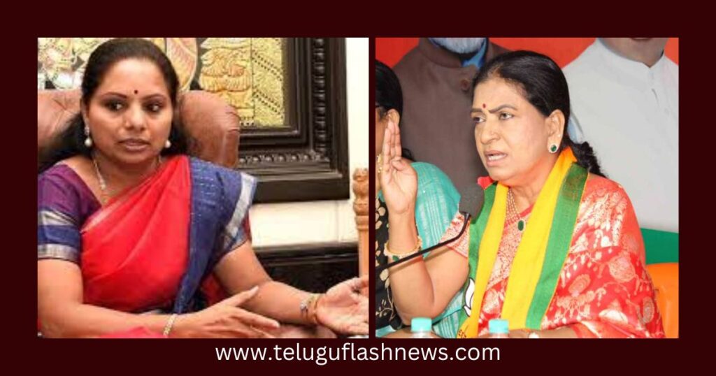 dk aruna comments on mlc kavitha