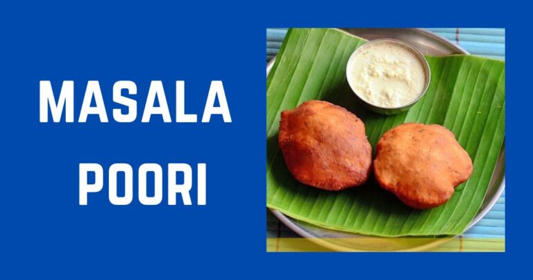 masala poori : మసాలా పూరీ.. కొబ్బరి చట్నీతో తింటే చాలా బాగుంటుంది!