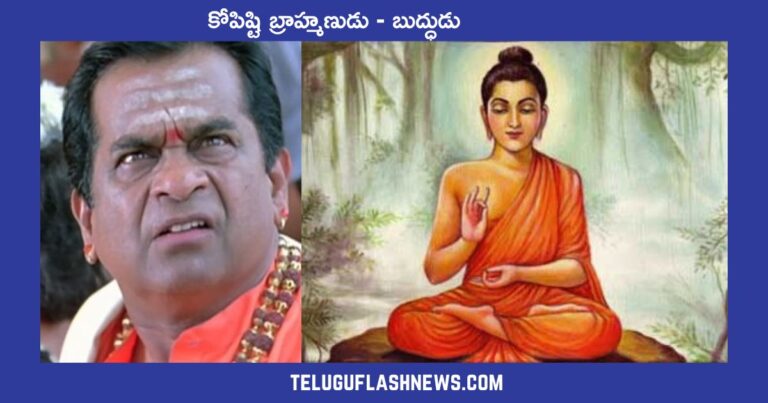 moral stories in telugu