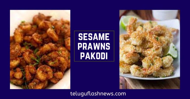 sesame prawns pakodi : నువ్వుల రొయ్యల పకోడీ.. వింటర్ లో వేడి వేడిగా తింటే..ఆహా ఏమి రుచి