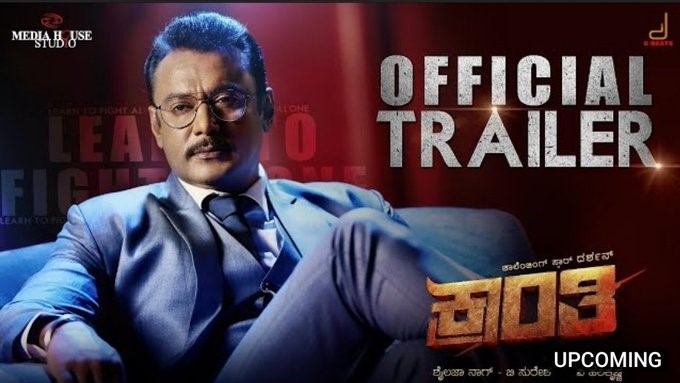 kranti trailer