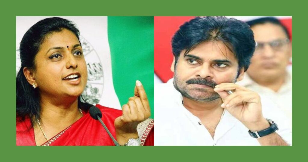 pawan kalyan vs Roja