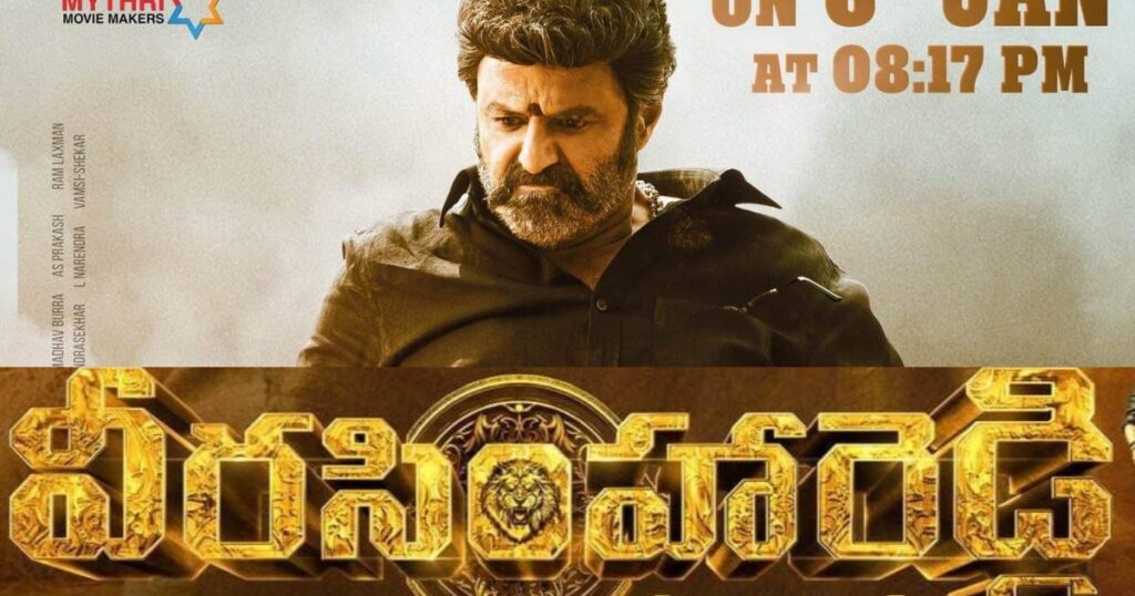 veera simha reddy trailer