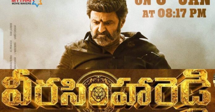 veera simha reddy trailer