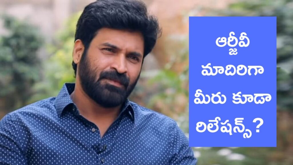 actor subbaraju latest news