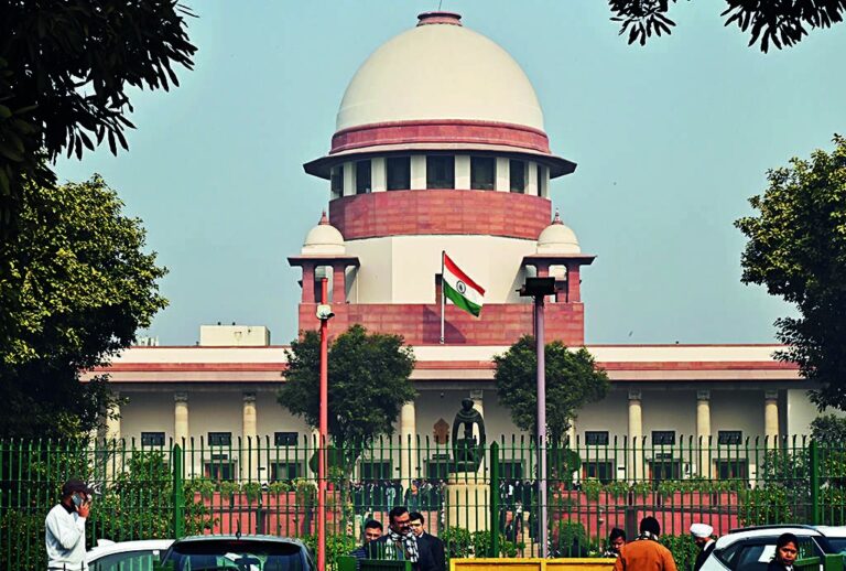 supreme court