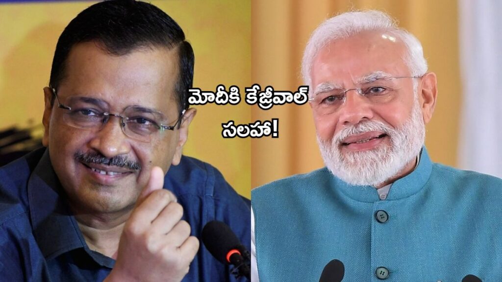 kejriwal-modi