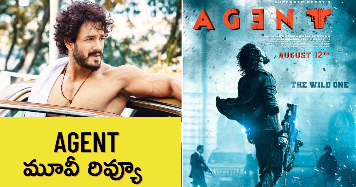 agent movie review 123telugu in telugu