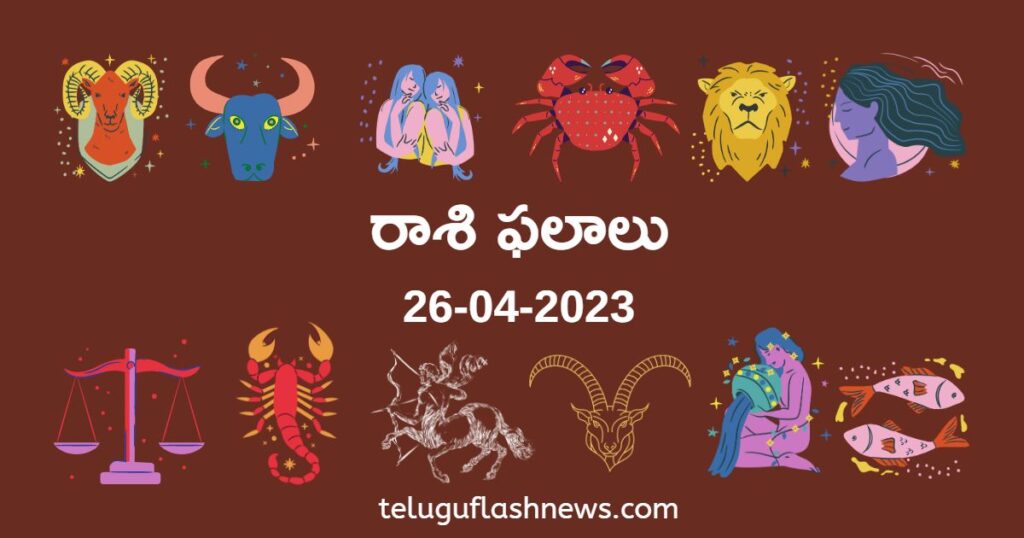 26th april horoscope