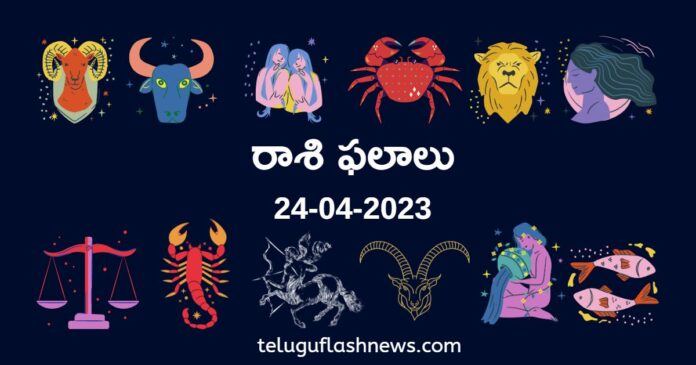 horoscope 24th april