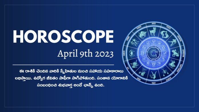 horoscope april 9th