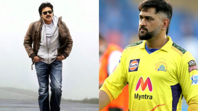 pawan kalyan ms dhoni movie