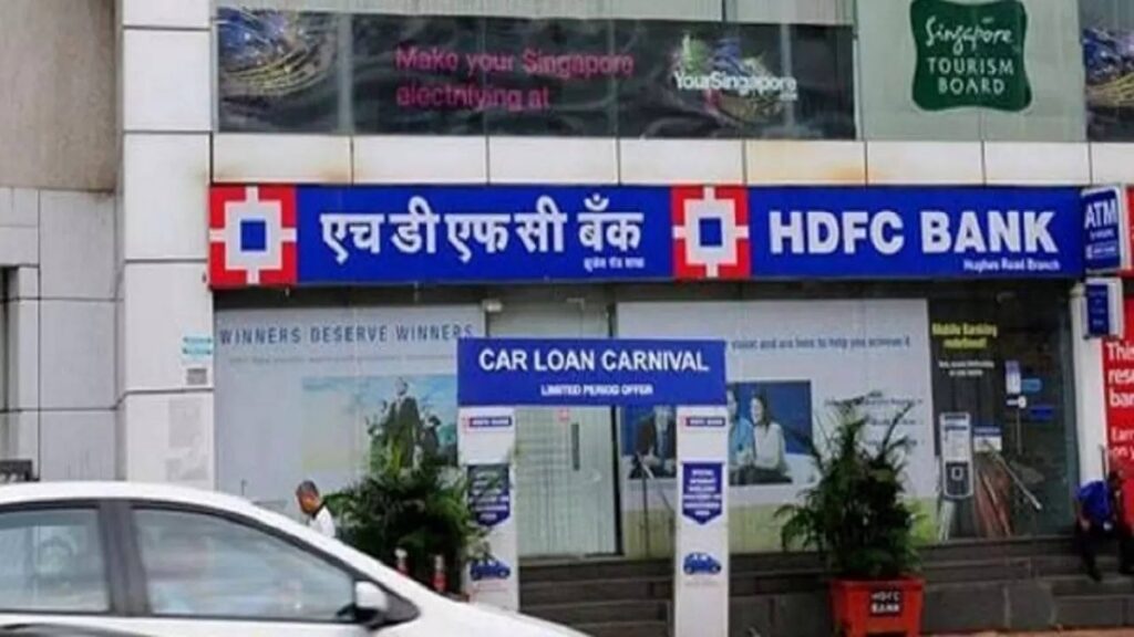 hdfc bank