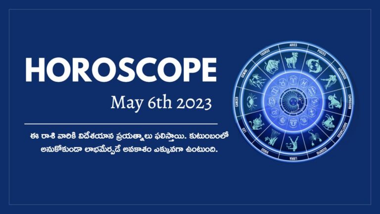 horoscope 6th may