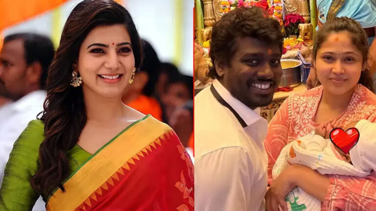 Samantha: మొద‌టిసారిగా కుమారుడిని ప‌రిచ‌యం చేసిన స్టార్ డైరెక్ట‌ర్..స‌మంత క్యూట్ రిప్లై