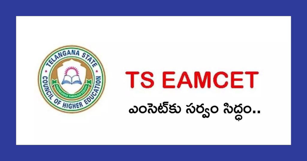 ts-eamcet