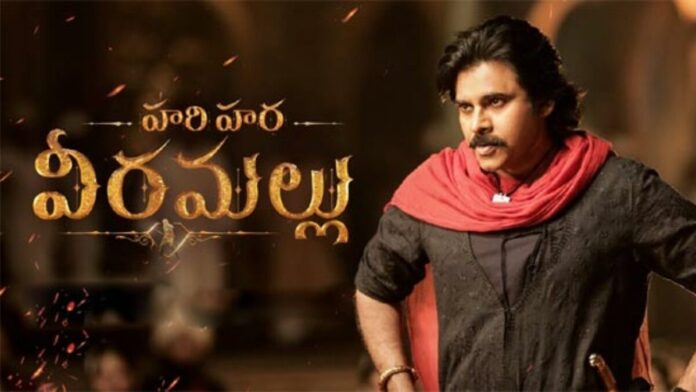 pawan kalyan in hari hara veera mallu