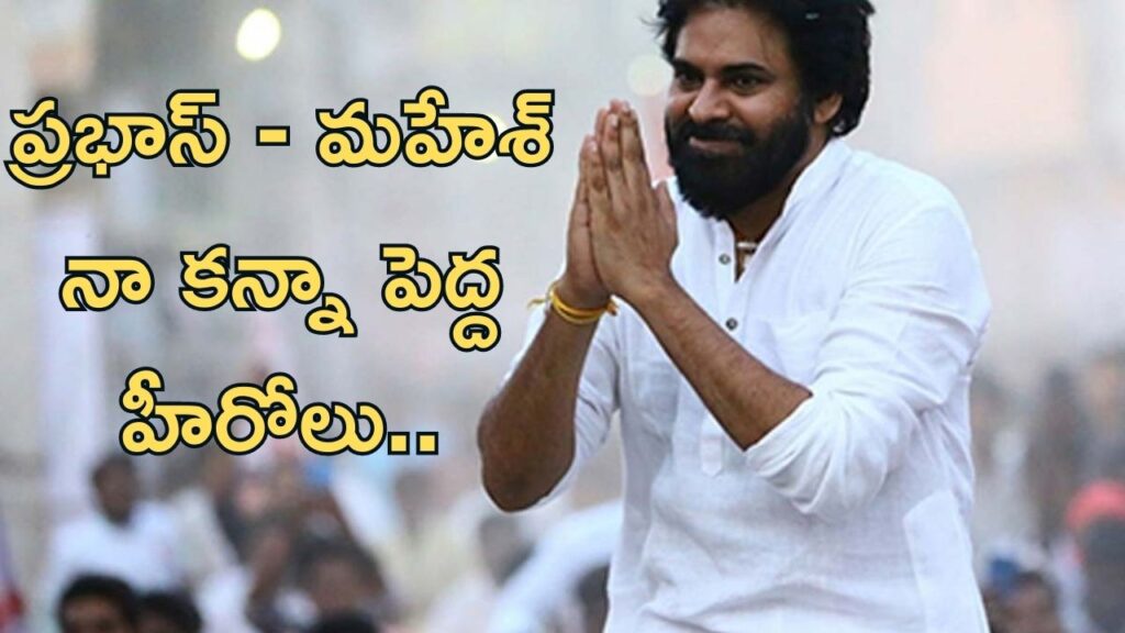 pawan kalyan varahi yatra