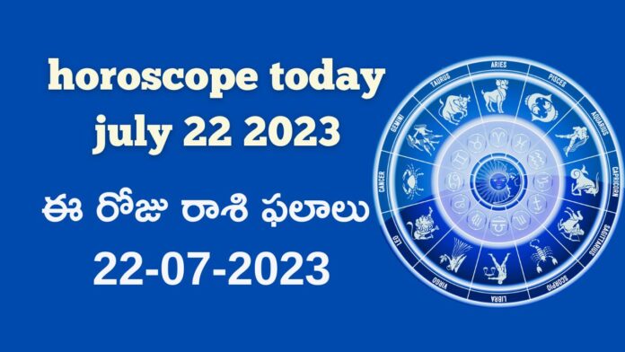 horoscope today in telugu 22nd july 2023