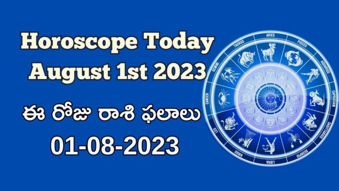 horoscope today in telugu - august 1st 2023