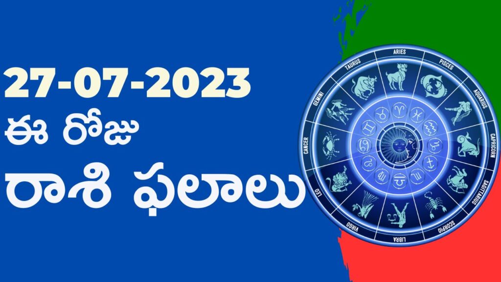 horoscope today in telugu july 27th 2023