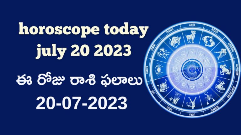 horoscope today july 20 2023