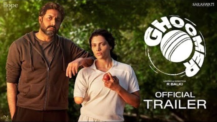 ghoomer trailer