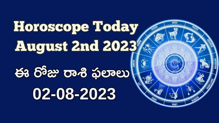 horoscope today in telugu - august 2nd 2023