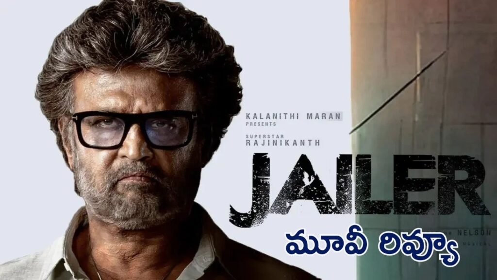 jailer telugu movie review