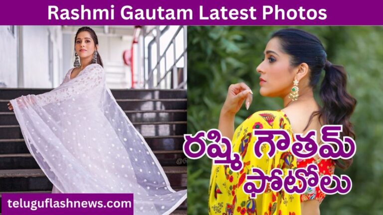 rashmi gautam latest photos