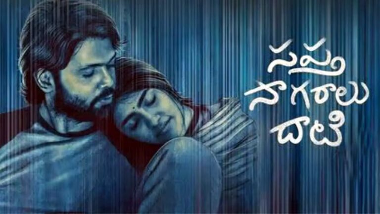 Sapta Sagaralu Dhaati Side A Telugu Movie Review