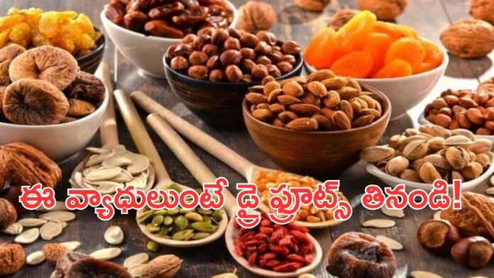 dry fruits