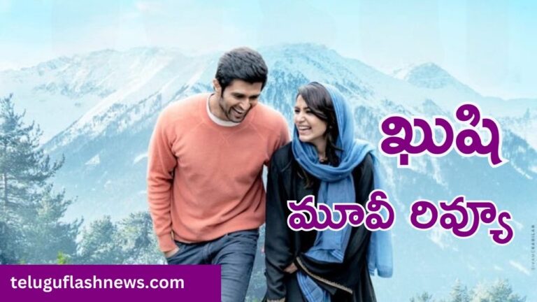 kushi telugu movie review