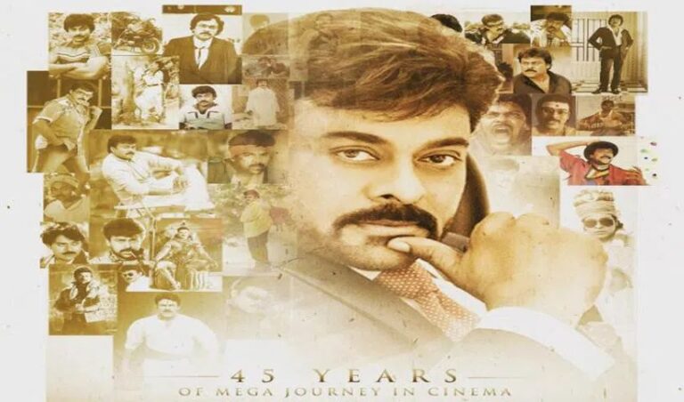 megastar chiranjeevi 45 years