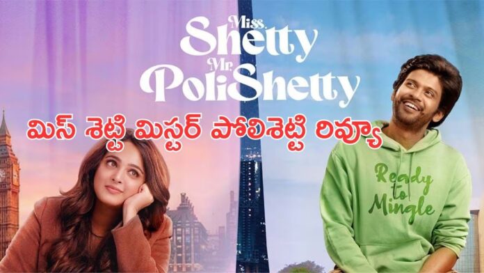 Miss Shetty Mr Polishetty Review