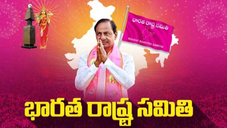CM KCR’s Election Campaign and Manifesto Release Plan