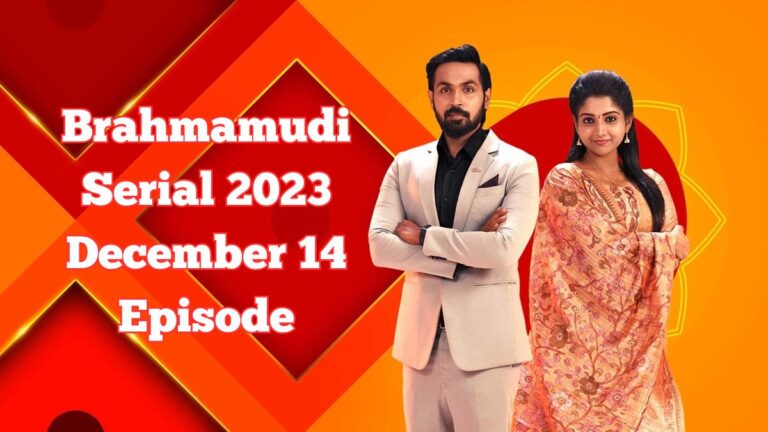 Brahmamudi Serial 2023 December 14 Episode