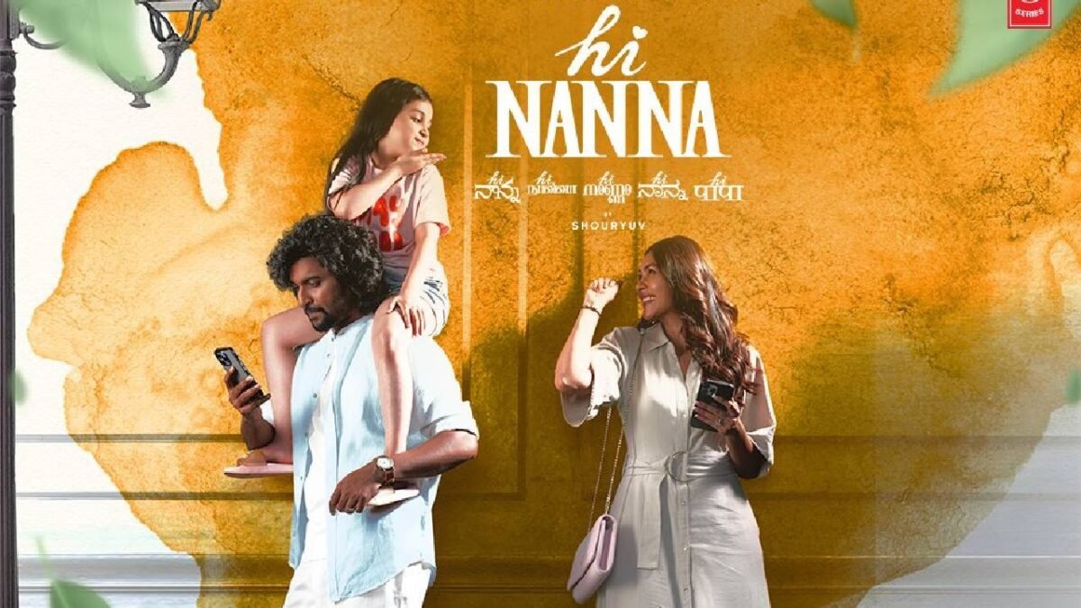 Hi Nanna telugu Movie