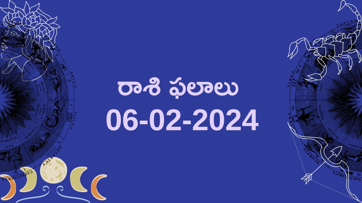 Horoscope today telugu 06-02-2024